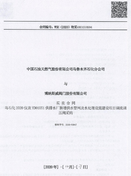 6374535450281186102749099.png undefined