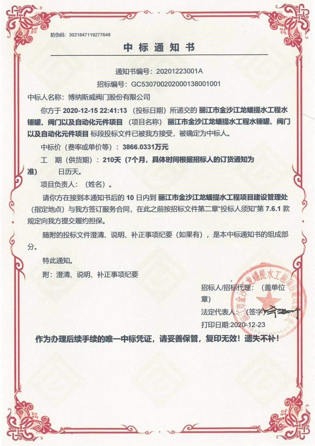 6374854839448832172260663.jpg undefined